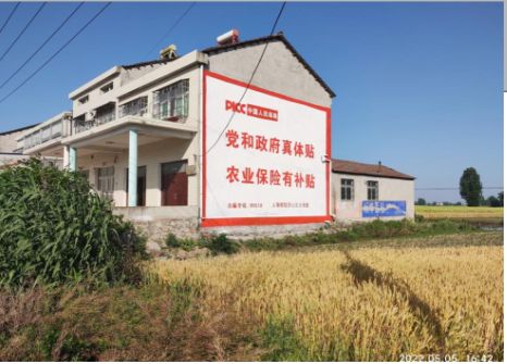 攀枝花墙体广告