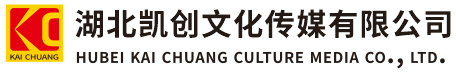 攀枝花墙体彩绘-攀枝花门头店招-攀枝花文化墙-攀枝花店面装修-攀枝花标识牌-攀枝花墙体广告攀枝花活动搭建-攀枝花广告公司-湖北凯创文化传媒有限公司