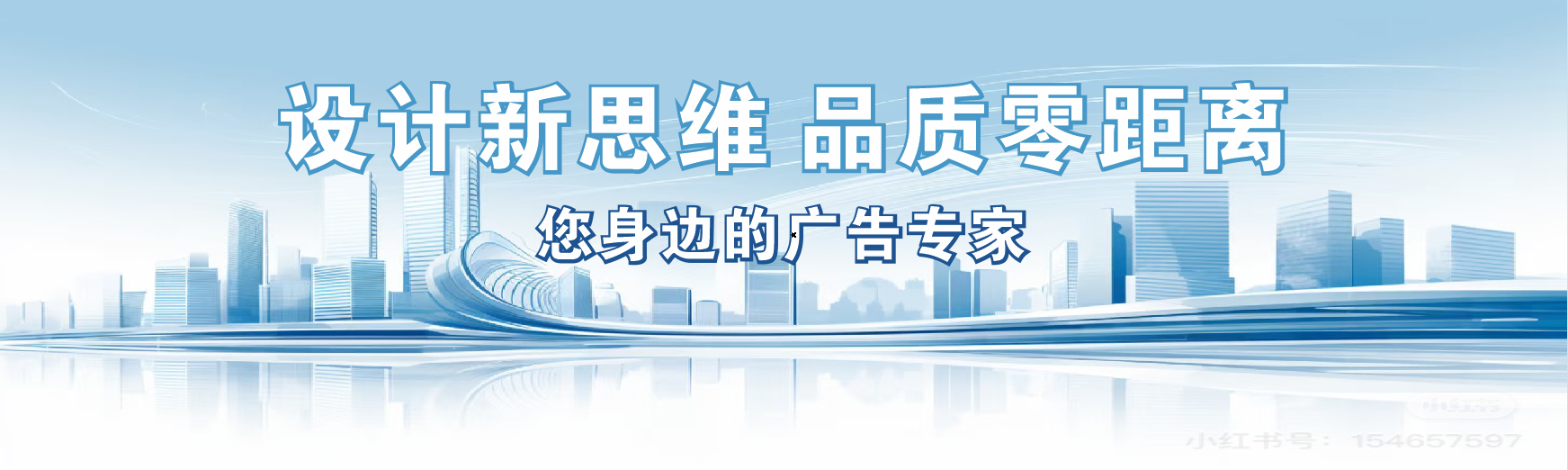 攀枝花凯创传媒-全方位宣传渠道