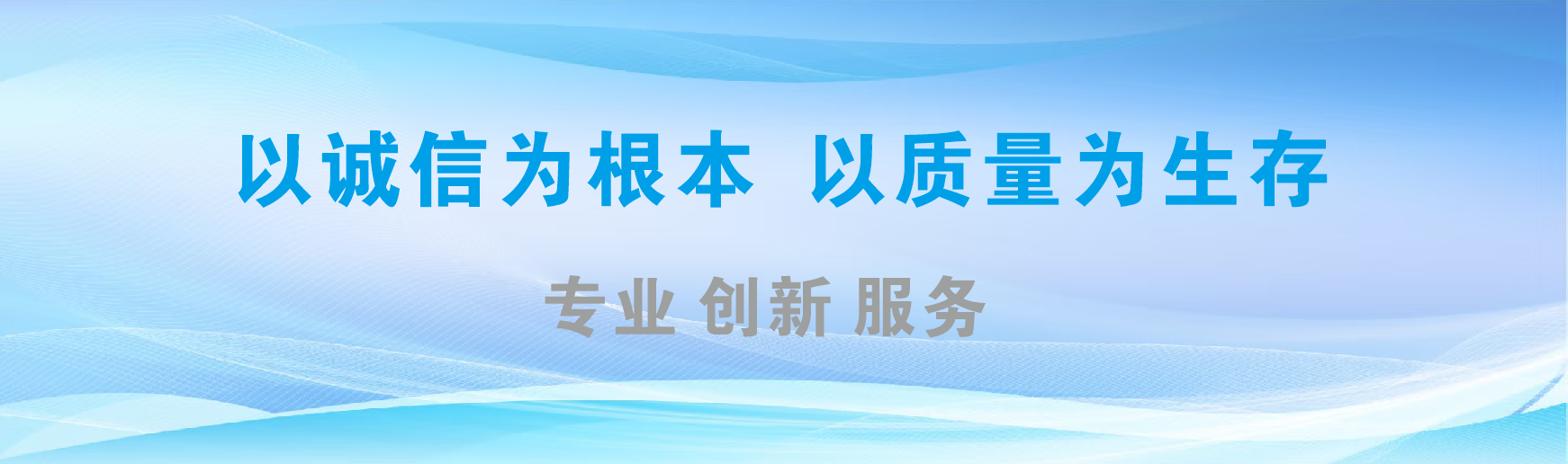 攀枝花凯创传媒-全国户外广告发布商