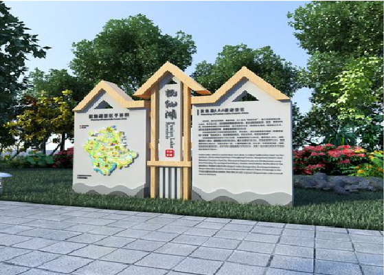 攀枝花景区标识标牌设计要求。