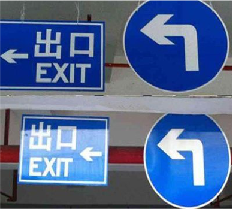 攀枝花在日常生活中如何区分标识与标牌？