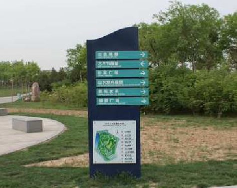 攀枝花标识标牌