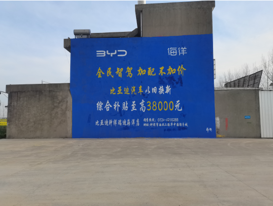 攀枝花墙固是否有必要刷？