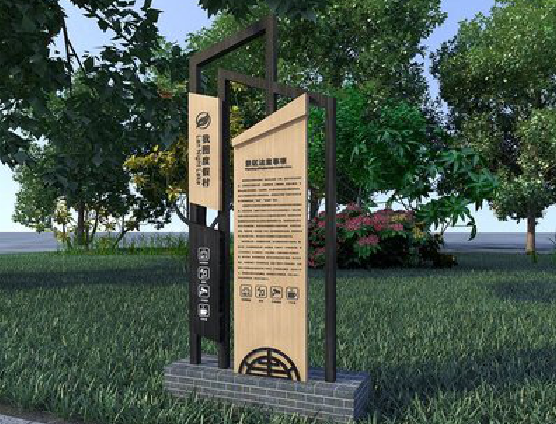 攀枝花标识标牌