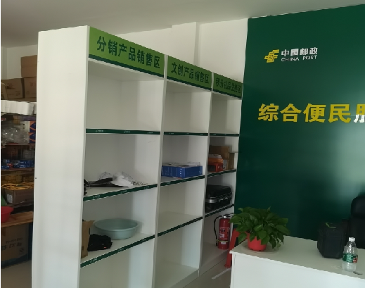 攀枝花邮政快递点装修