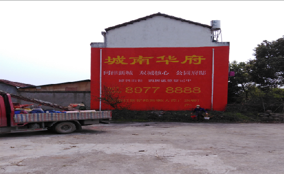 攀枝花墙体彩绘如何呈现最大效果？