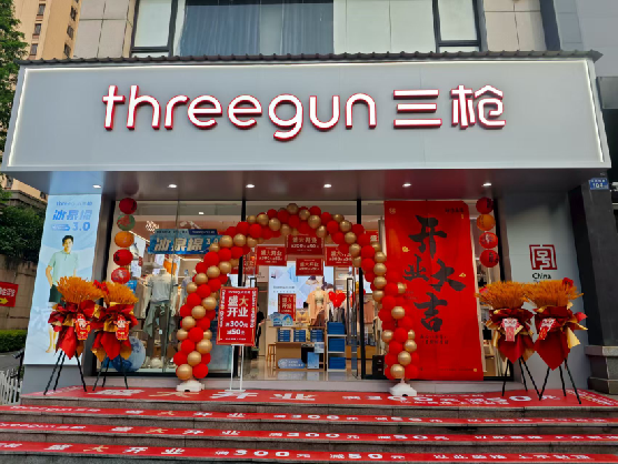 攀枝花三枪连锁店装修