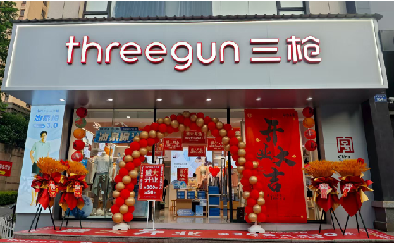 攀枝花店面装修风格有哪几种及特点？