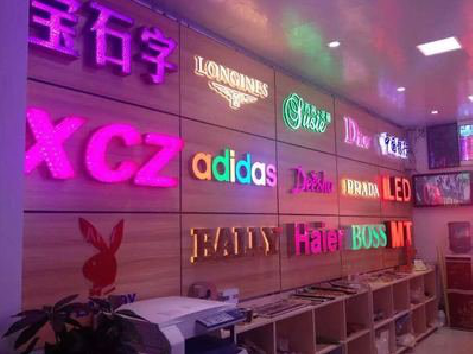 攀枝花七彩外露发光字的制作工艺。