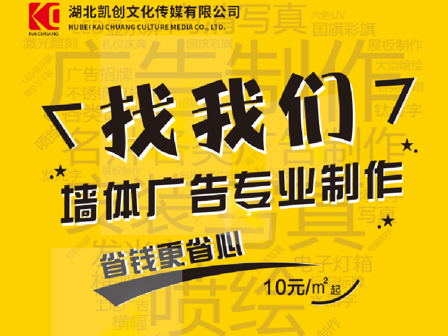 攀枝花如何增加广告公司的业务量？