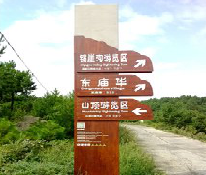 攀枝花标识标牌制作验收标准有哪些？