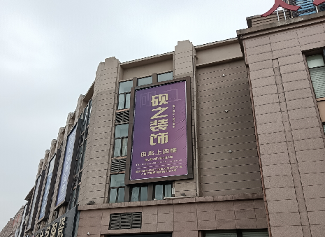 攀枝花高空喷绘如何安装？