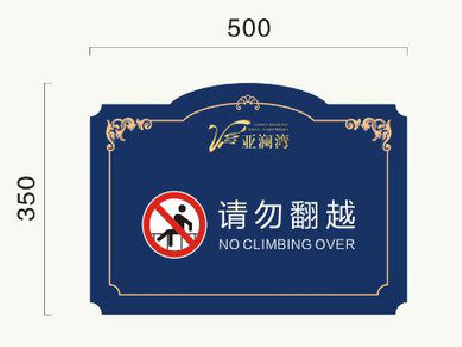 攀枝花在标牌设计中，如何满足客户需求？