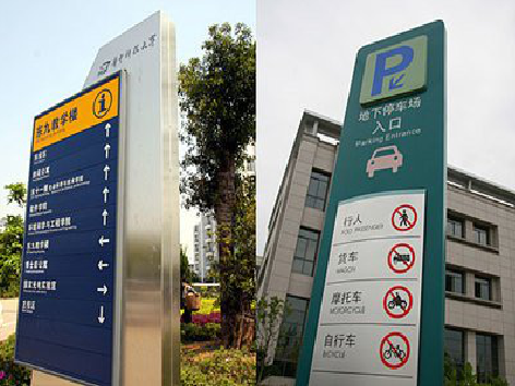 攀枝花如何维护和保养标识标牌？