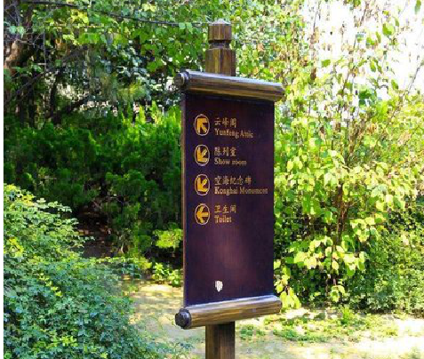 攀枝花标识牌与环境之间有什么关系？