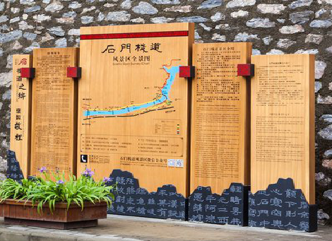 攀枝花景区标识牌居然有这么多功能，让我来告诉你吧!